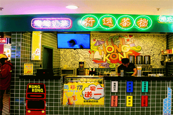 行运茶餐厅加盟