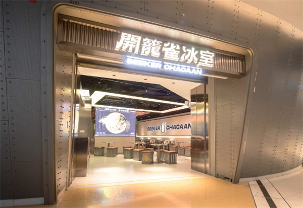 开龙雀茶餐厅加盟