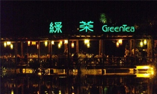 绿茶餐厅加盟