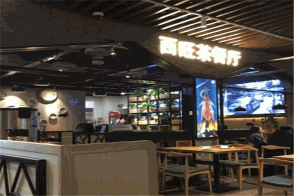 西旺港式茶餐厅加盟