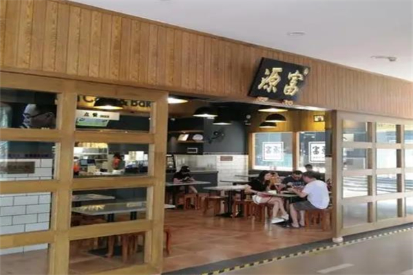 富源茶餐室加盟