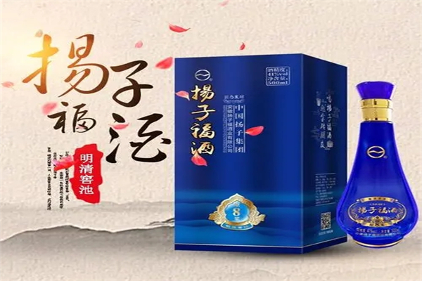 扬子酒业加盟