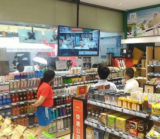 见福便利店加盟