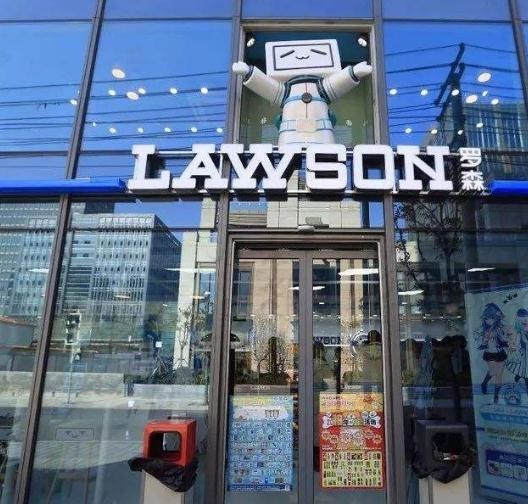 罗森便利店加盟