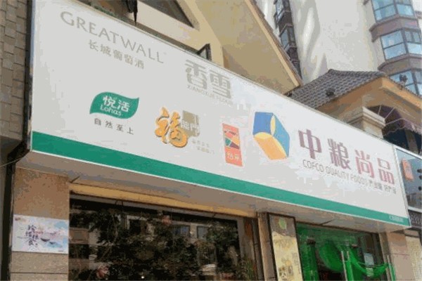中粮尚品加盟