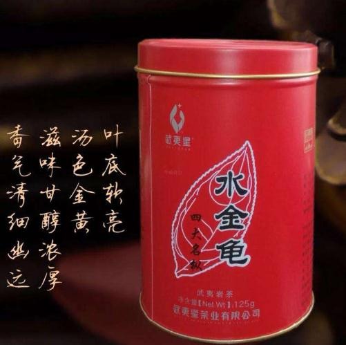 武夷星茶业加盟