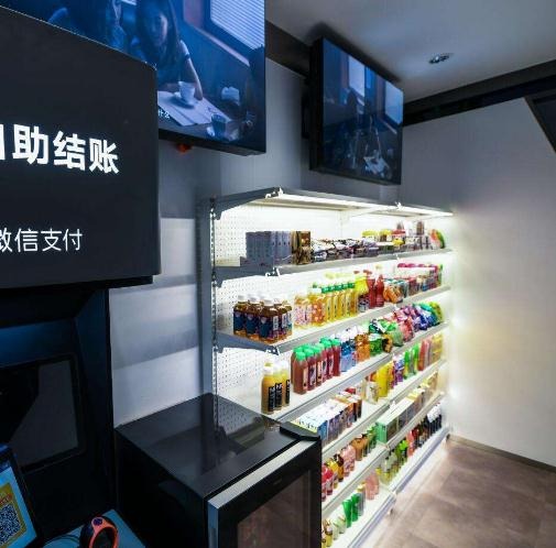 友宝便利店加盟