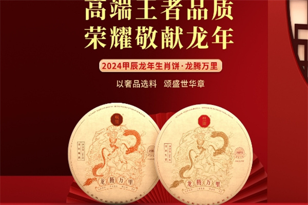 双陈普洱加盟