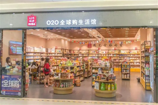 长田优品加盟