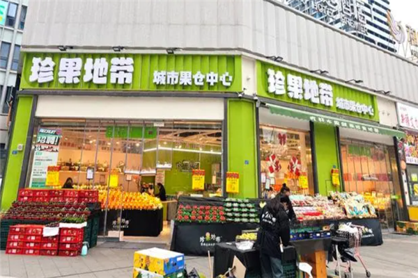 珍果地带加盟
