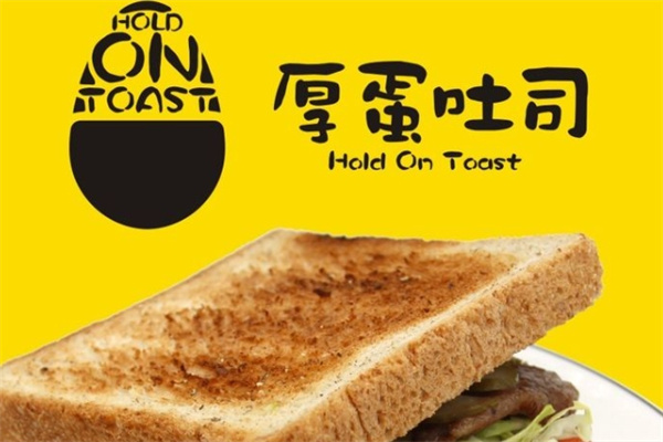 厚蛋吐司加盟