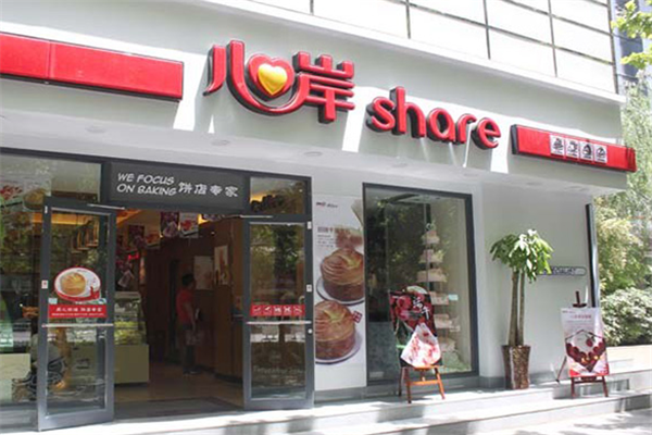 心岸蛋糕店加盟