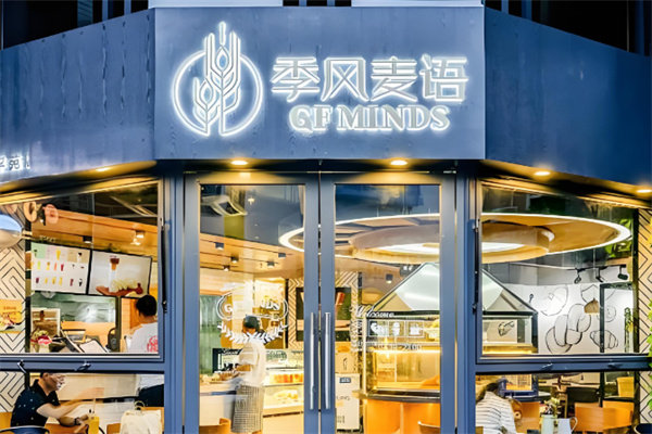季风麦语蛋糕加盟