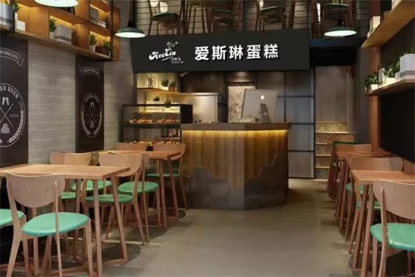 爱斯琳蛋糕加盟