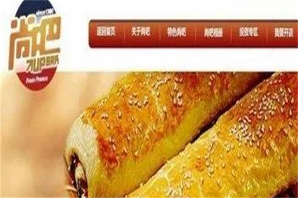 尚吧饮食加盟