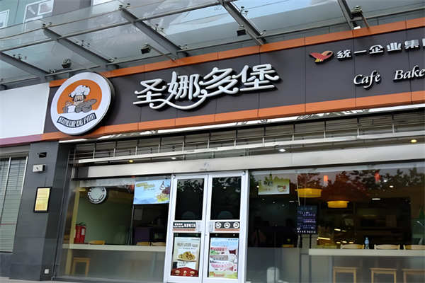 圣娜多堡蛋糕房加盟