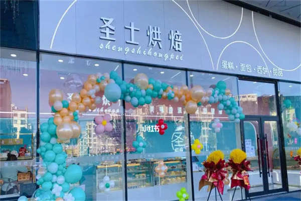 圣士面包糕点加盟