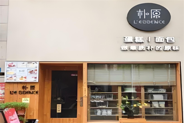 朴原蛋糕加盟