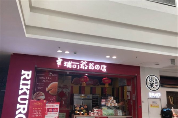 瑞可爷爷芝士蛋糕加盟