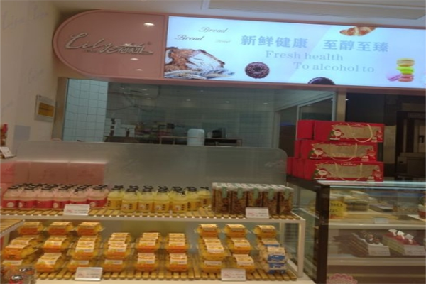 莉莉蛋糕店加盟