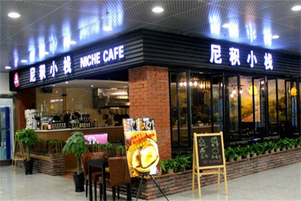 尼积小栈蛋糕加盟