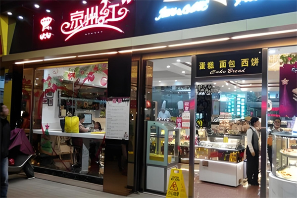 京州红蛋糕加盟