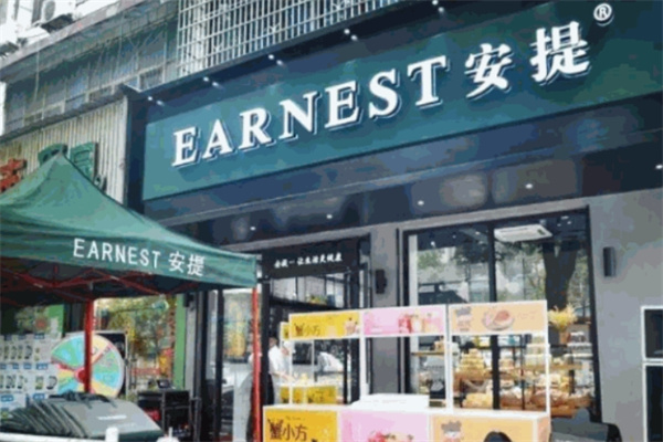 安提蛋糕加盟