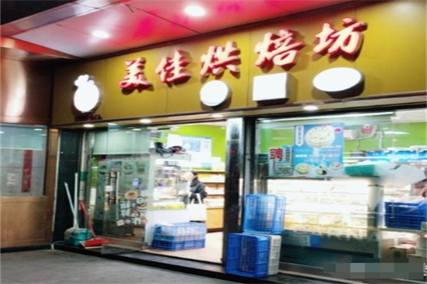 美佳烘焙西点屋加盟