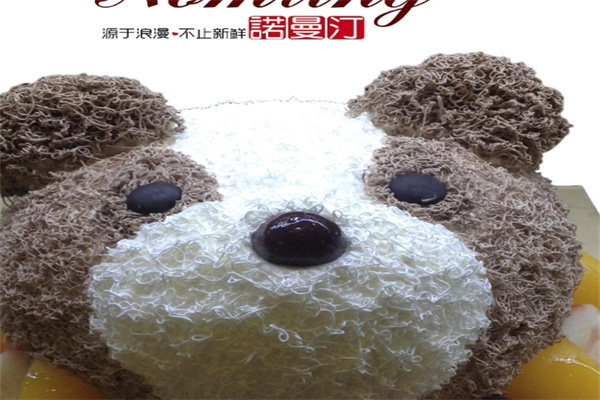 诺曼汀蛋糕加盟