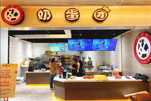 奶蛋团台湾手工蛋糕加盟