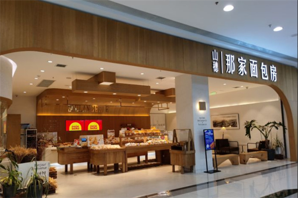 那家面包房加盟