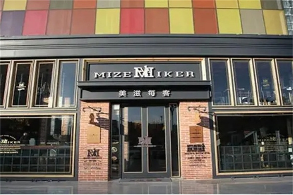 美滋每客加盟