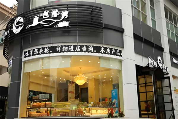 面包港湾加盟