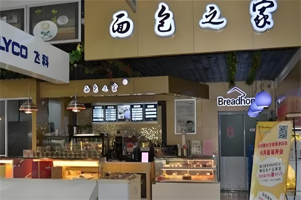 面包之家加盟