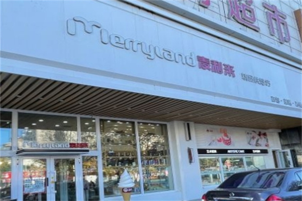 麦利来蛋糕加盟
