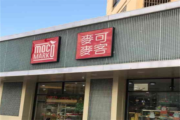 麦可麦客加盟