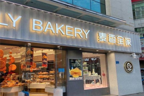麦香全家蛋糕加盟