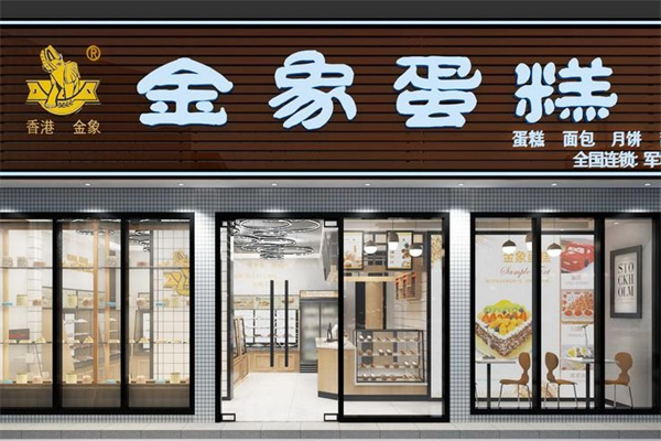 金象蛋糕加盟