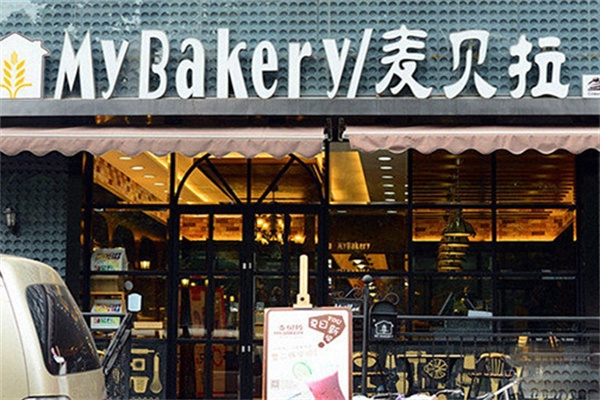 麦贝拉蛋糕加盟