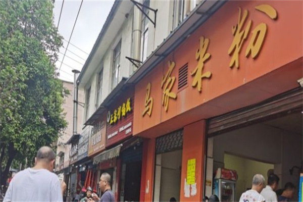 马家米粉加盟