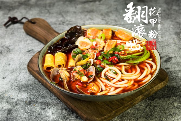 翻滚吧花甲粉加盟