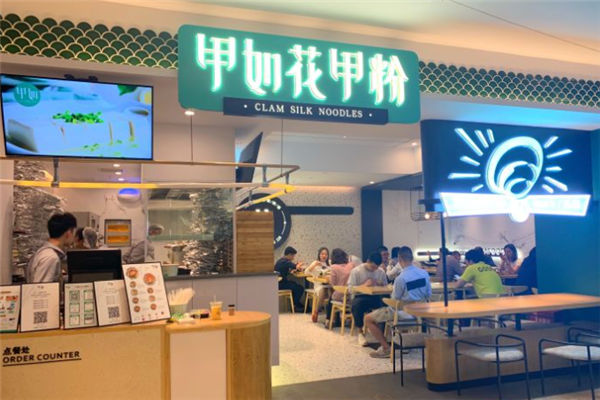 甲如优选花甲粉加盟