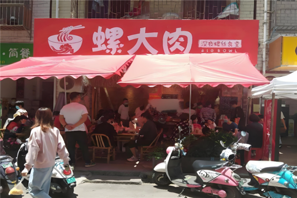 螺大肉螺蛳粉加盟
