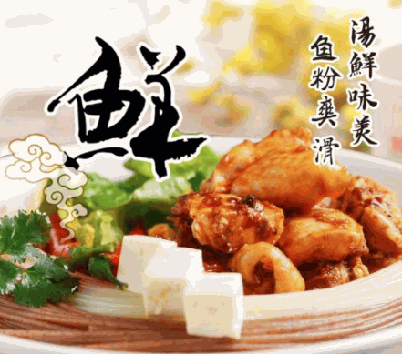 五谷渔粉加盟
