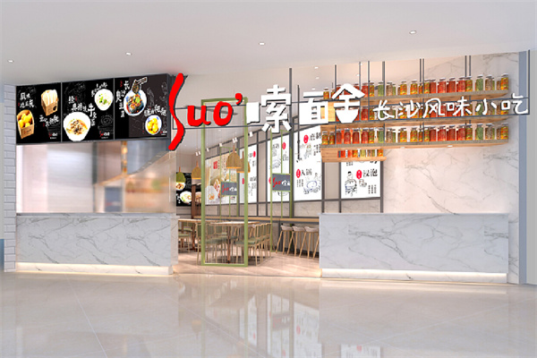 嗦面舍加盟