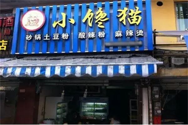 小馋猫土豆粉加盟