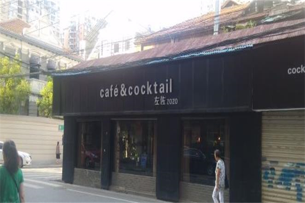 左佐鸡尾酒餐吧加盟