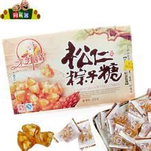 采芝斋糖果加盟