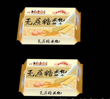 梦桦加盟