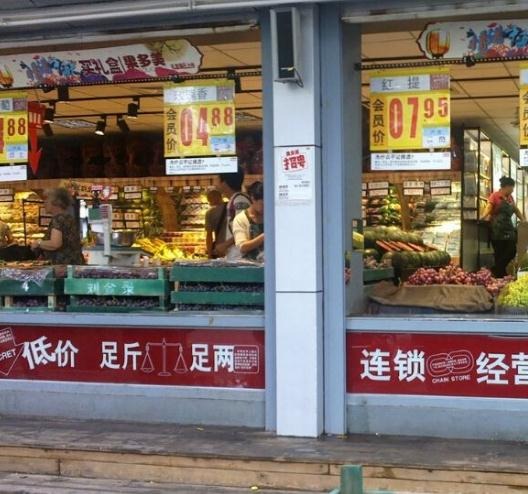 果多美加盟